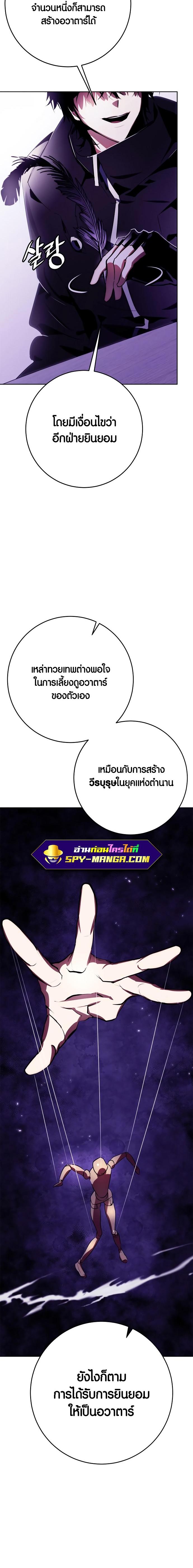 Manga-lc-com อ่านมังงะ อ่านการ์ตูน ออนไลน์ ฟรี Return to Player ตอนที่ 1 2 3 4 5 6 7 8 9 10 11 12 13 14 ฟรี ไม่มีโฆษณา Manga-lc - อ่าน มังงะ อ่าน การ์ตูน ออนไลน์ อ่านมังงะ ฟรี