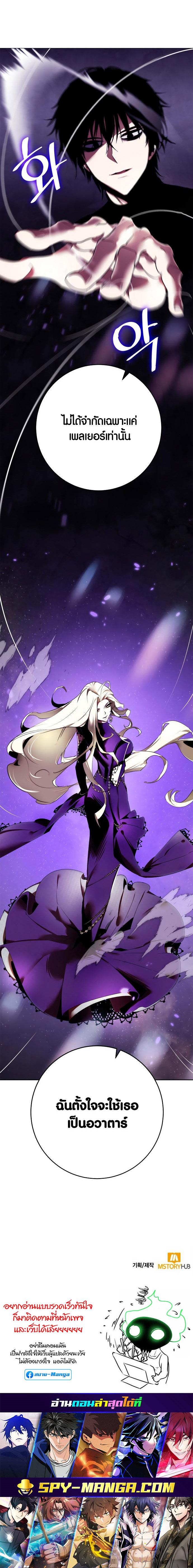 Manga-lc-com อ่านมังงะ อ่านการ์ตูน ออนไลน์ ฟรี Return to Player ตอนที่ 1 2 3 4 5 6 7 8 9 10 11 12 13 14 ฟรี ไม่มีโฆษณา Manga-lc - อ่าน มังงะ อ่าน การ์ตูน ออนไลน์ อ่านมังงะ ฟรี