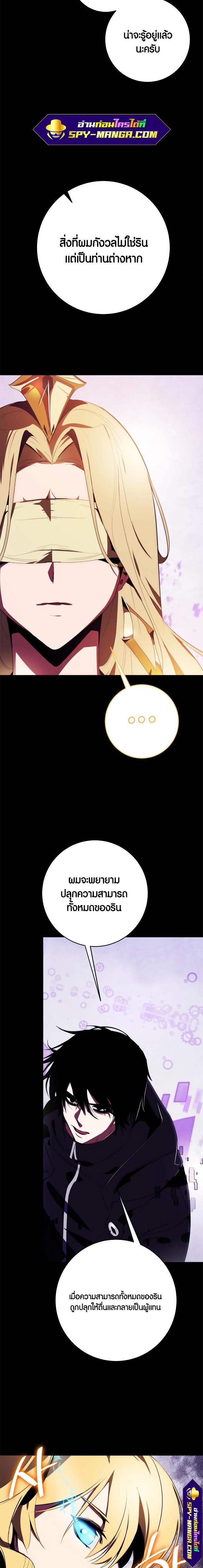 Manga-lc-com อ่านมังงะ อ่านการ์ตูน ออนไลน์ ฟรี Return to Player ตอนที่ 1 2 3 4 5 6 7 8 9 10 11 12 13 14 ฟรี ไม่มีโฆษณา Manga-lc - อ่าน มังงะ อ่าน การ์ตูน ออนไลน์ อ่านมังงะ ฟรี