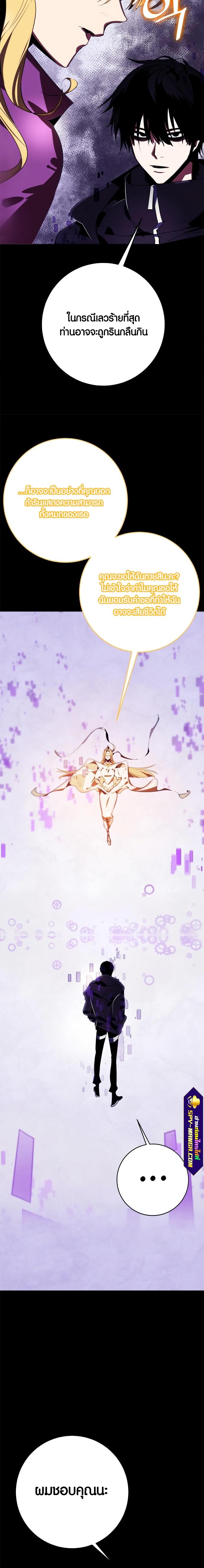 Manga-lc-com อ่านมังงะ อ่านการ์ตูน ออนไลน์ ฟรี Return to Player ตอนที่ 1 2 3 4 5 6 7 8 9 10 11 12 13 14 ฟรี ไม่มีโฆษณา Manga-lc - อ่าน มังงะ อ่าน การ์ตูน ออนไลน์ อ่านมังงะ ฟรี