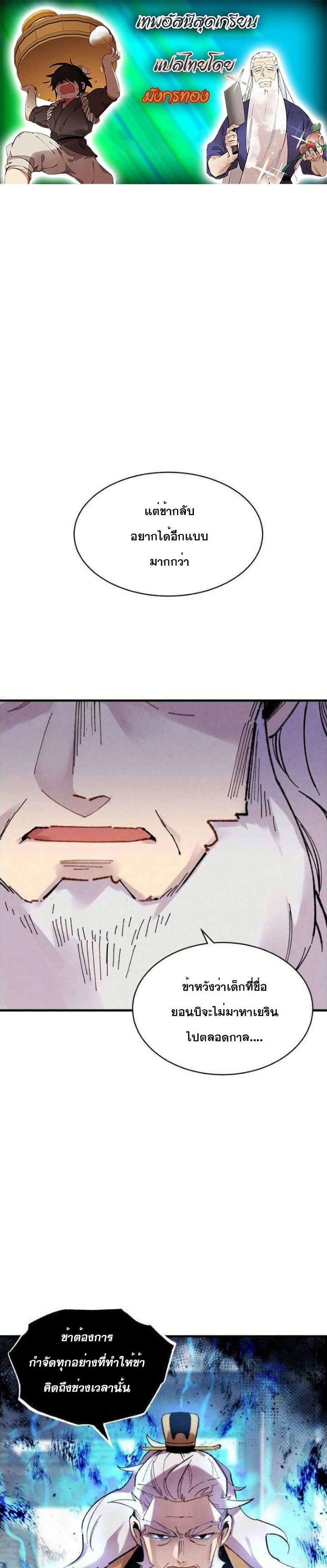 Manga-lc-com อ่านมังงะ อ่านการ์ตูน ออนไลน์ ฟรี lightning degree ตอนที่ 1 2 3 4 5 6 7 8 9 10 11 12 13 14 ฟรี ไม่มีโฆษณา Manga-lc - อ่าน มังงะ อ่าน การ์ตูน ออนไลน์ อ่านมังงะ ฟรี