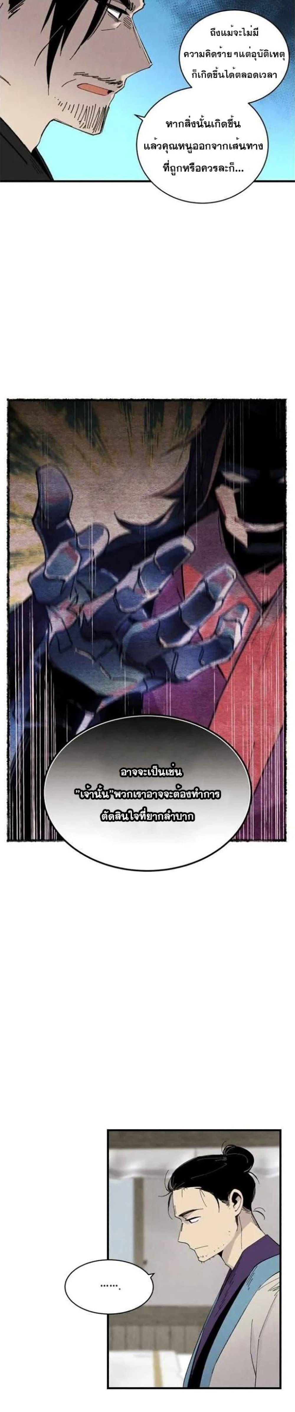 Manga-lc-com อ่านมังงะ อ่านการ์ตูน ออนไลน์ ฟรี lightning degree ตอนที่ 1 2 3 4 5 6 7 8 9 10 11 12 13 14 ฟรี ไม่มีโฆษณา Manga-lc - อ่าน มังงะ อ่าน การ์ตูน ออนไลน์ อ่านมังงะ ฟรี