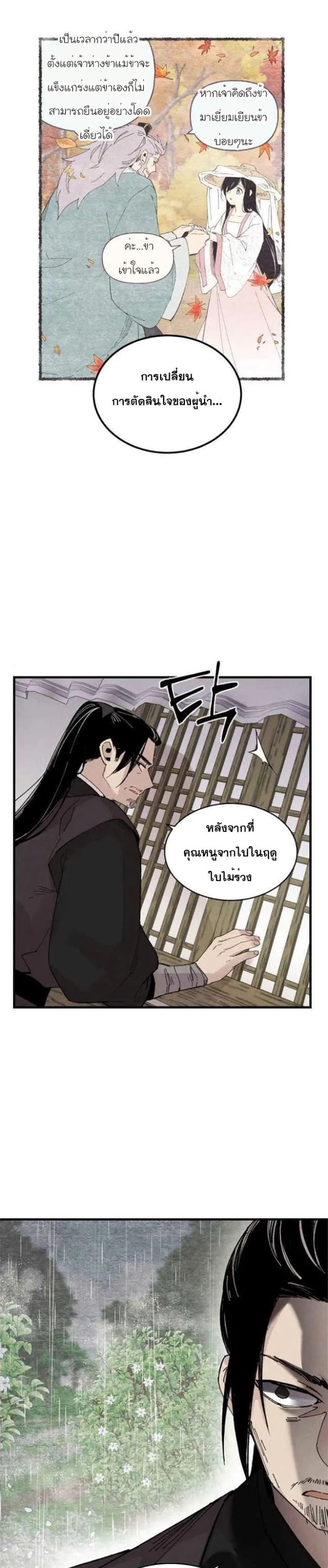 Manga-lc-com อ่านมังงะ อ่านการ์ตูน ออนไลน์ ฟรี lightning degree ตอนที่ 1 2 3 4 5 6 7 8 9 10 11 12 13 14 ฟรี ไม่มีโฆษณา Manga-lc - อ่าน มังงะ อ่าน การ์ตูน ออนไลน์ อ่านมังงะ ฟรี