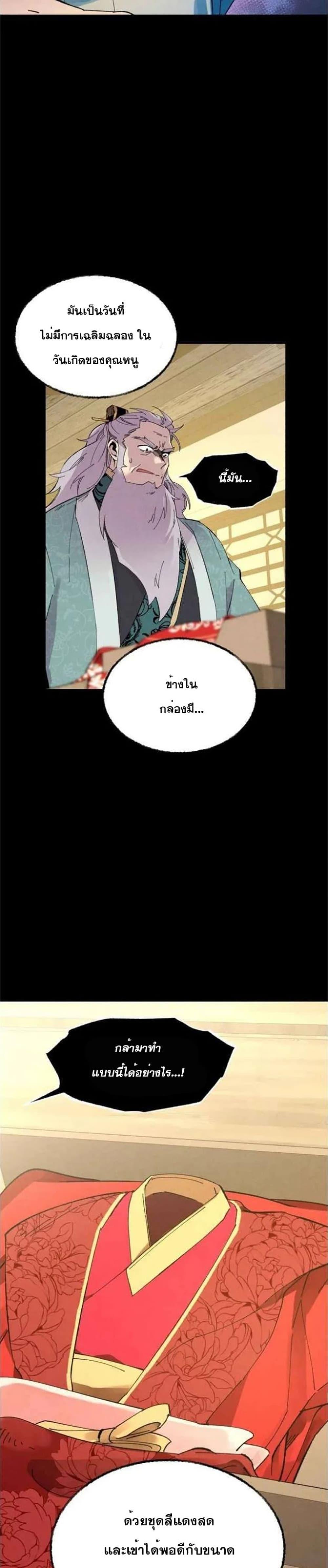 Manga-lc-com อ่านมังงะ อ่านการ์ตูน ออนไลน์ ฟรี lightning degree ตอนที่ 1 2 3 4 5 6 7 8 9 10 11 12 13 14 ฟรี ไม่มีโฆษณา Manga-lc - อ่าน มังงะ อ่าน การ์ตูน ออนไลน์ อ่านมังงะ ฟรี
