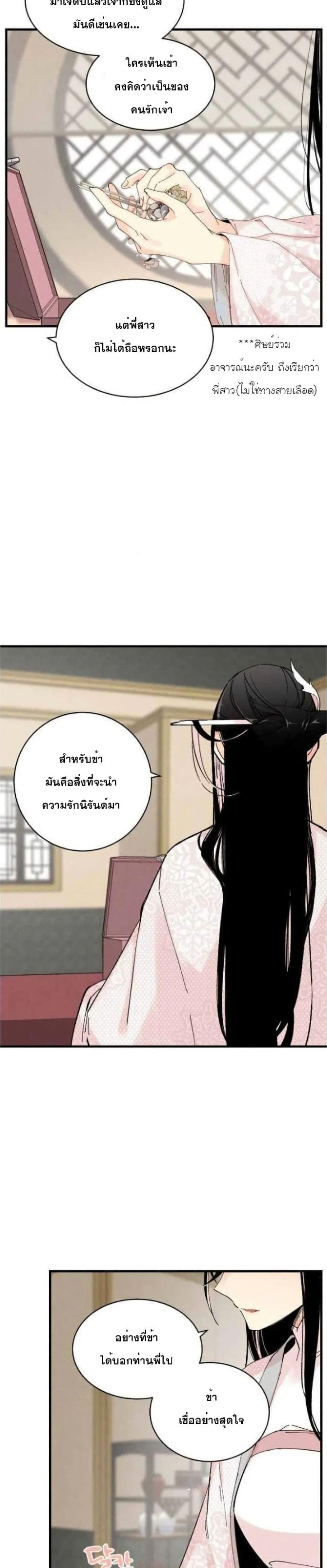 Manga-lc-com อ่านมังงะ อ่านการ์ตูน ออนไลน์ ฟรี lightning degree ตอนที่ 1 2 3 4 5 6 7 8 9 10 11 12 13 14 ฟรี ไม่มีโฆษณา Manga-lc - อ่าน มังงะ อ่าน การ์ตูน ออนไลน์ อ่านมังงะ ฟรี