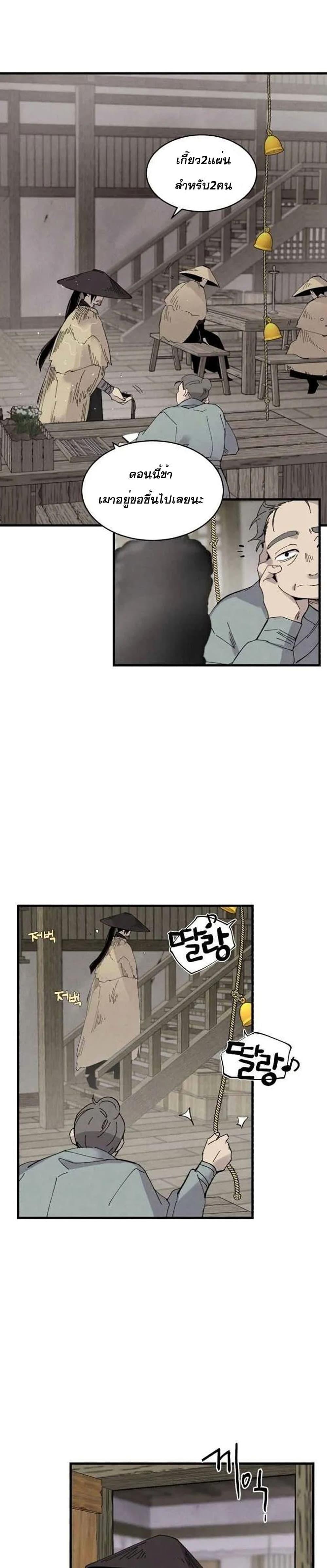 Manga-lc-com อ่านมังงะ อ่านการ์ตูน ออนไลน์ ฟรี lightning degree ตอนที่ 1 2 3 4 5 6 7 8 9 10 11 12 13 14 ฟรี ไม่มีโฆษณา Manga-lc - อ่าน มังงะ อ่าน การ์ตูน ออนไลน์ อ่านมังงะ ฟรี
