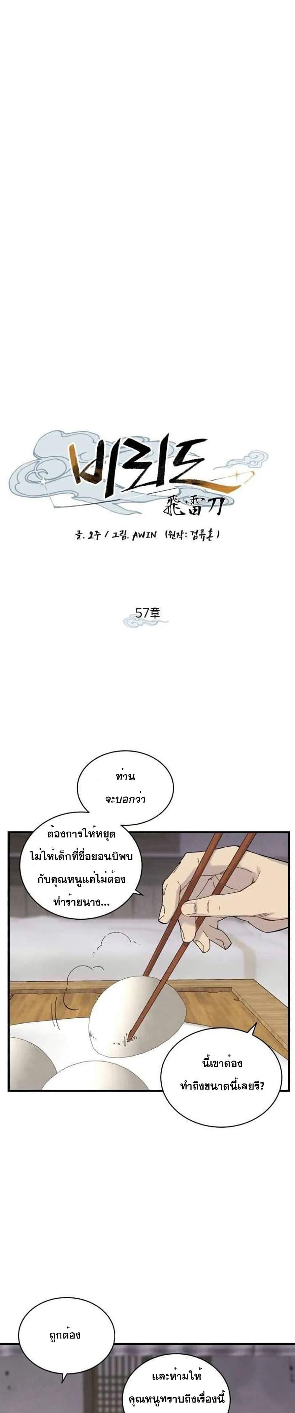 Manga-lc-com อ่านมังงะ อ่านการ์ตูน ออนไลน์ ฟรี lightning degree ตอนที่ 1 2 3 4 5 6 7 8 9 10 11 12 13 14 ฟรี ไม่มีโฆษณา Manga-lc - อ่าน มังงะ อ่าน การ์ตูน ออนไลน์ อ่านมังงะ ฟรี