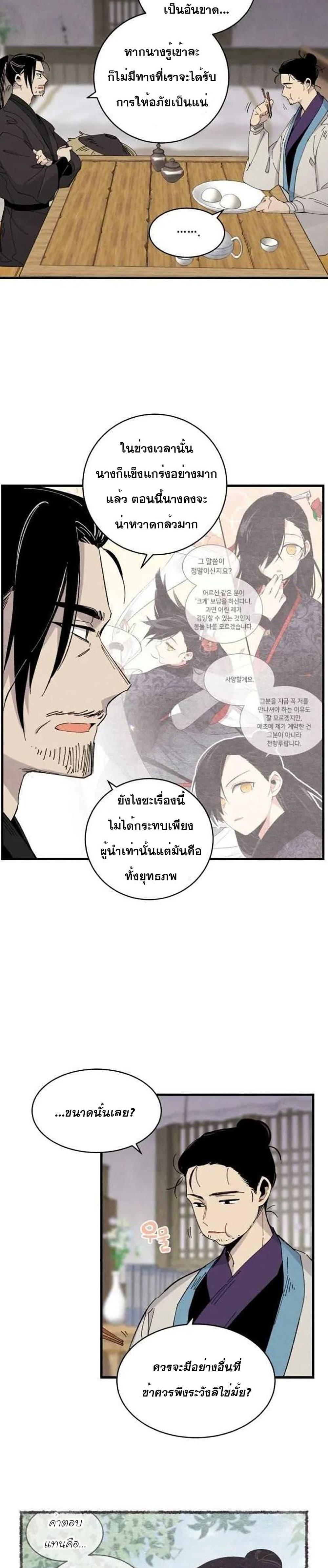 Manga-lc-com อ่านมังงะ อ่านการ์ตูน ออนไลน์ ฟรี lightning degree ตอนที่ 1 2 3 4 5 6 7 8 9 10 11 12 13 14 ฟรี ไม่มีโฆษณา Manga-lc - อ่าน มังงะ อ่าน การ์ตูน ออนไลน์ อ่านมังงะ ฟรี