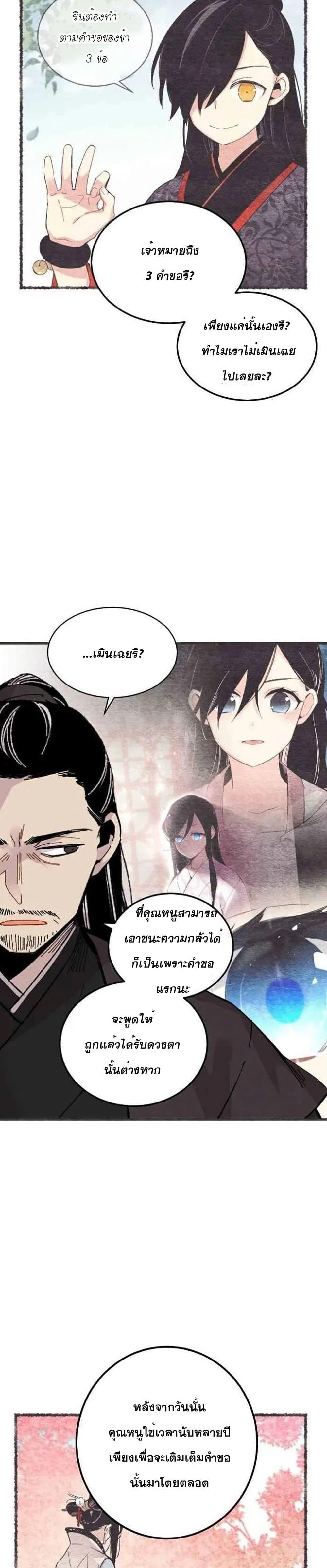 Manga-lc-com อ่านมังงะ อ่านการ์ตูน ออนไลน์ ฟรี lightning degree ตอนที่ 1 2 3 4 5 6 7 8 9 10 11 12 13 14 ฟรี ไม่มีโฆษณา Manga-lc - อ่าน มังงะ อ่าน การ์ตูน ออนไลน์ อ่านมังงะ ฟรี