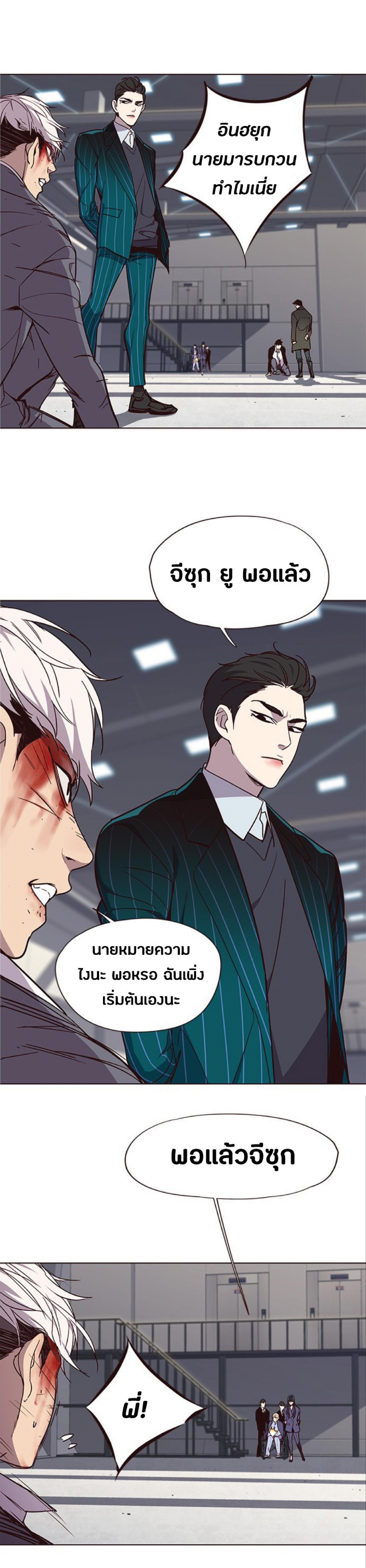 Manga-lc-com อ่านมังงะ อ่านการ์ตูน ออนไลน์ ฟรี Eleceed ตอนที่ 1 2 3 4 5 6 7 8 9 10 11 12 13 14 ฟรี ไม่มีโฆษณา Manga-lc - อ่าน มังงะ อ่าน การ์ตูน ออนไลน์ อ่านมังงะ ฟรี