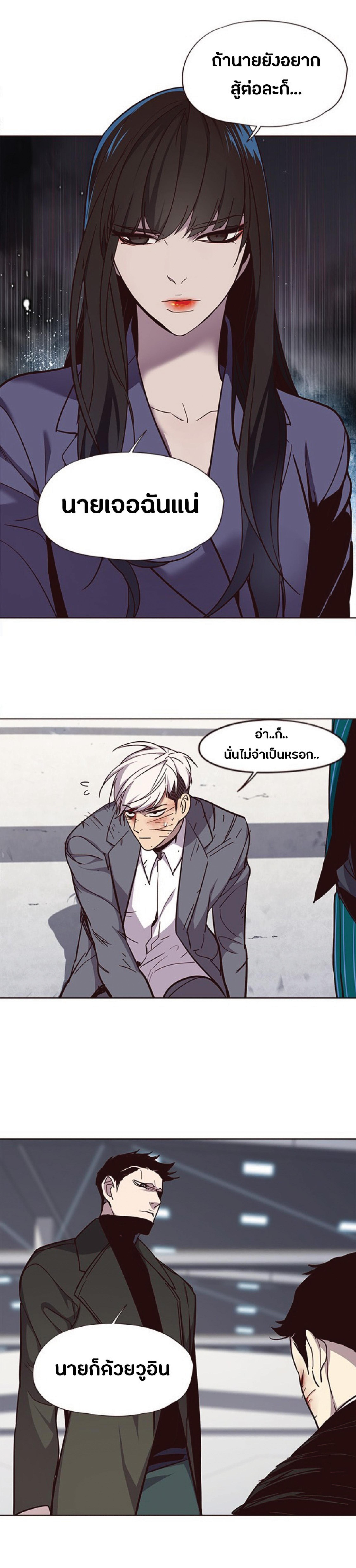 Manga-lc-com อ่านมังงะ อ่านการ์ตูน ออนไลน์ ฟรี Eleceed ตอนที่ 1 2 3 4 5 6 7 8 9 10 11 12 13 14 ฟรี ไม่มีโฆษณา Manga-lc - อ่าน มังงะ อ่าน การ์ตูน ออนไลน์ อ่านมังงะ ฟรี