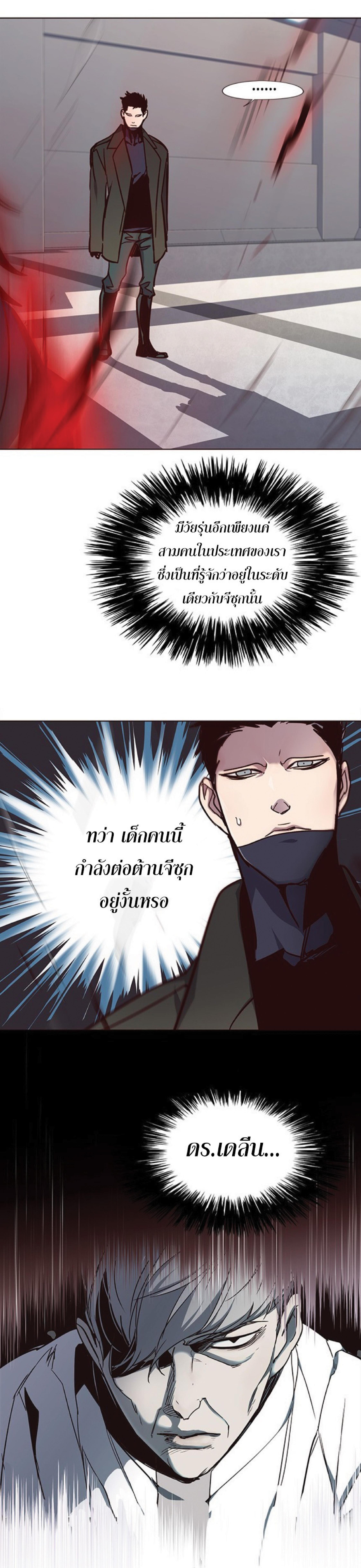 Manga-lc-com อ่านมังงะ อ่านการ์ตูน ออนไลน์ ฟรี Eleceed ตอนที่ 1 2 3 4 5 6 7 8 9 10 11 12 13 14 ฟรี ไม่มีโฆษณา Manga-lc - อ่าน มังงะ อ่าน การ์ตูน ออนไลน์ อ่านมังงะ ฟรี