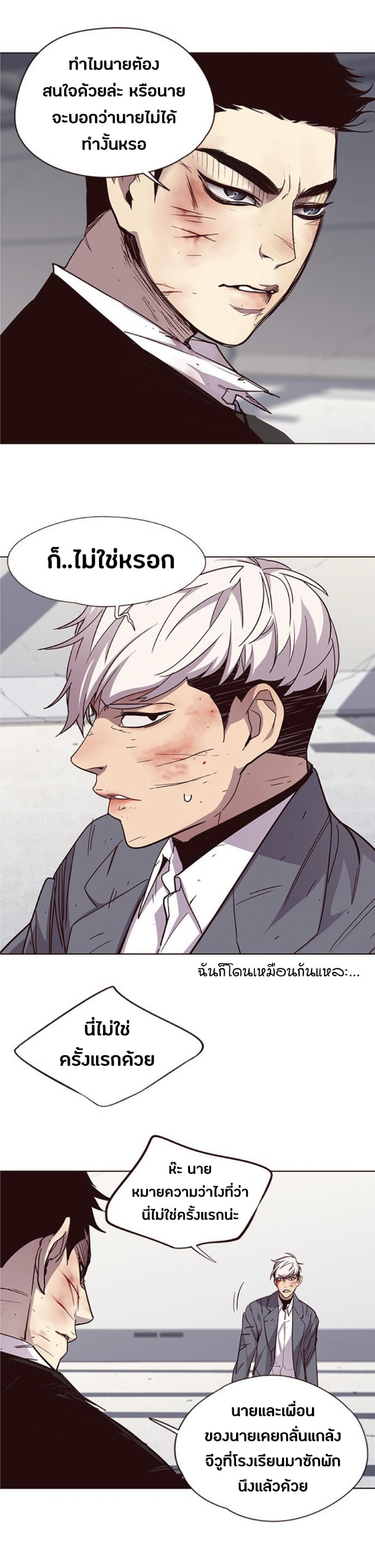 Manga-lc-com อ่านมังงะ อ่านการ์ตูน ออนไลน์ ฟรี Eleceed ตอนที่ 1 2 3 4 5 6 7 8 9 10 11 12 13 14 ฟรี ไม่มีโฆษณา Manga-lc - อ่าน มังงะ อ่าน การ์ตูน ออนไลน์ อ่านมังงะ ฟรี