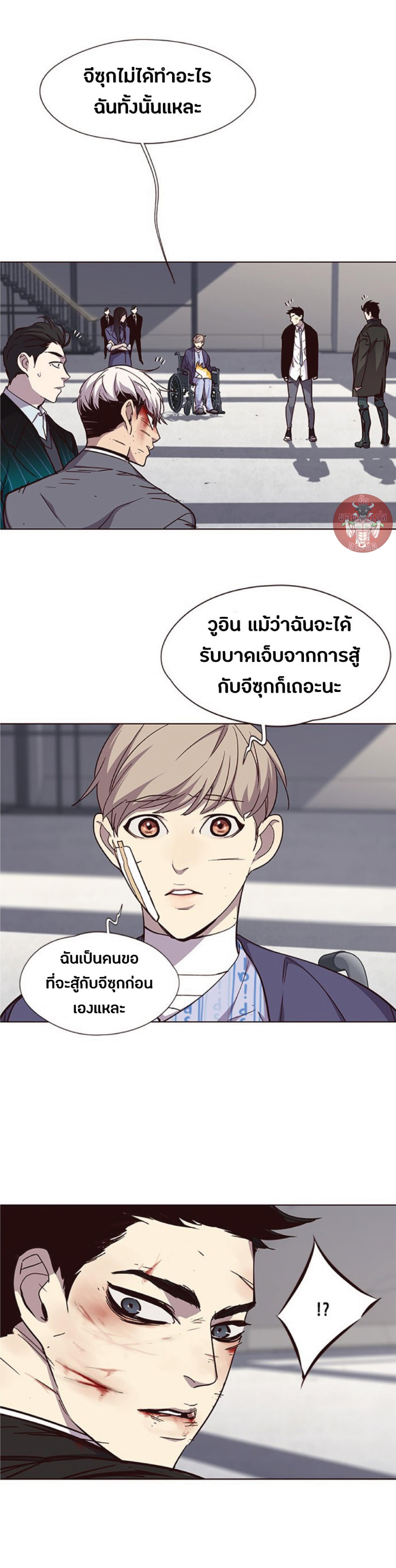 Manga-lc-com อ่านมังงะ อ่านการ์ตูน ออนไลน์ ฟรี Eleceed ตอนที่ 1 2 3 4 5 6 7 8 9 10 11 12 13 14 ฟรี ไม่มีโฆษณา Manga-lc - อ่าน มังงะ อ่าน การ์ตูน ออนไลน์ อ่านมังงะ ฟรี