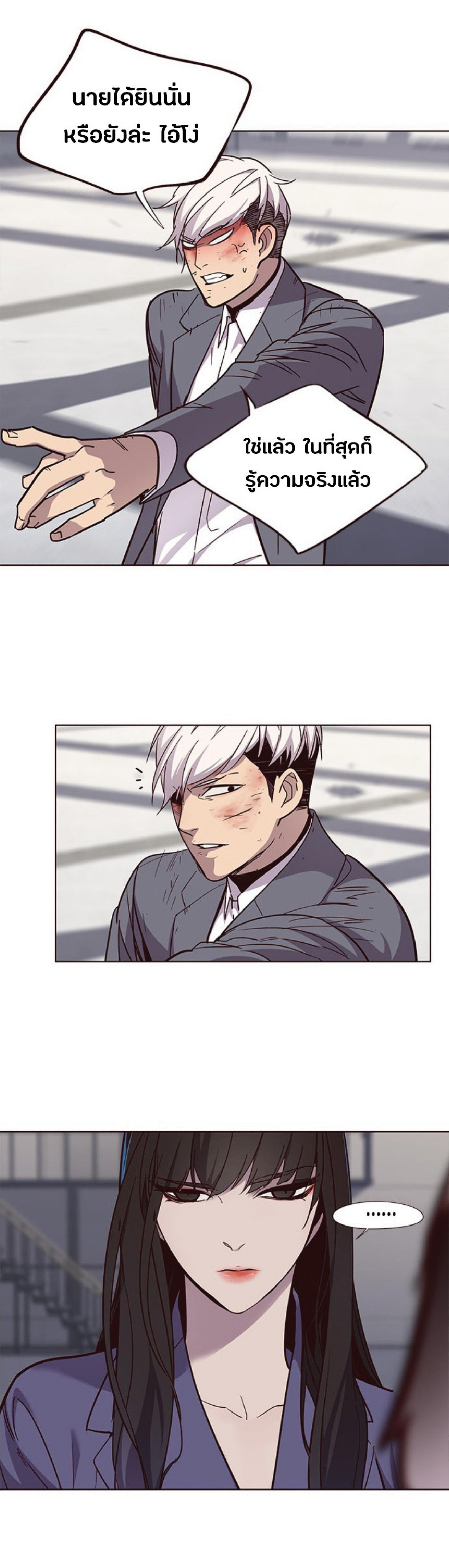 Manga-lc-com อ่านมังงะ อ่านการ์ตูน ออนไลน์ ฟรี Eleceed ตอนที่ 1 2 3 4 5 6 7 8 9 10 11 12 13 14 ฟรี ไม่มีโฆษณา Manga-lc - อ่าน มังงะ อ่าน การ์ตูน ออนไลน์ อ่านมังงะ ฟรี