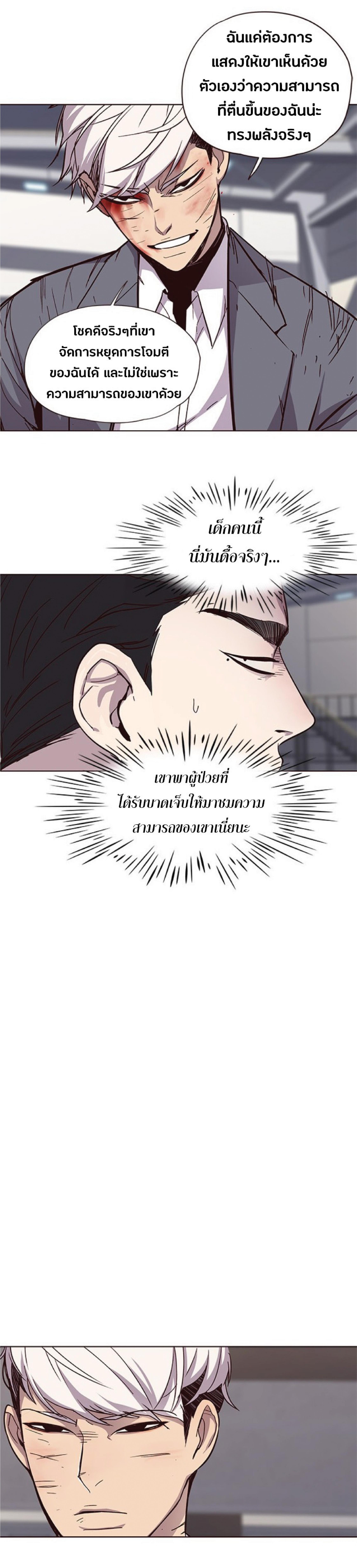 Manga-lc-com อ่านมังงะ อ่านการ์ตูน ออนไลน์ ฟรี Eleceed ตอนที่ 1 2 3 4 5 6 7 8 9 10 11 12 13 14 ฟรี ไม่มีโฆษณา Manga-lc - อ่าน มังงะ อ่าน การ์ตูน ออนไลน์ อ่านมังงะ ฟรี