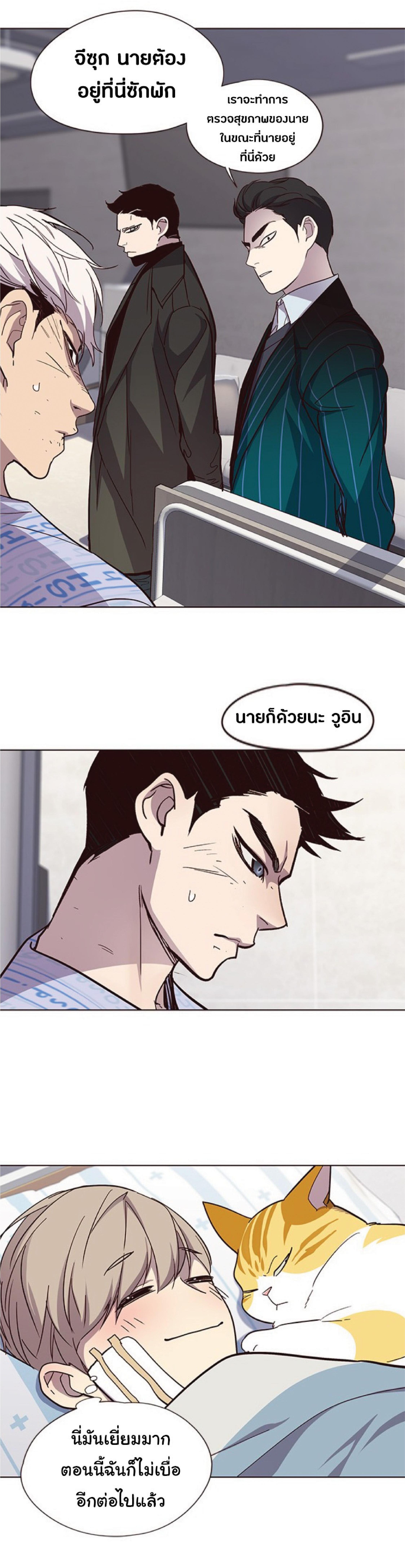 Manga-lc-com อ่านมังงะ อ่านการ์ตูน ออนไลน์ ฟรี Eleceed ตอนที่ 1 2 3 4 5 6 7 8 9 10 11 12 13 14 ฟรี ไม่มีโฆษณา Manga-lc - อ่าน มังงะ อ่าน การ์ตูน ออนไลน์ อ่านมังงะ ฟรี