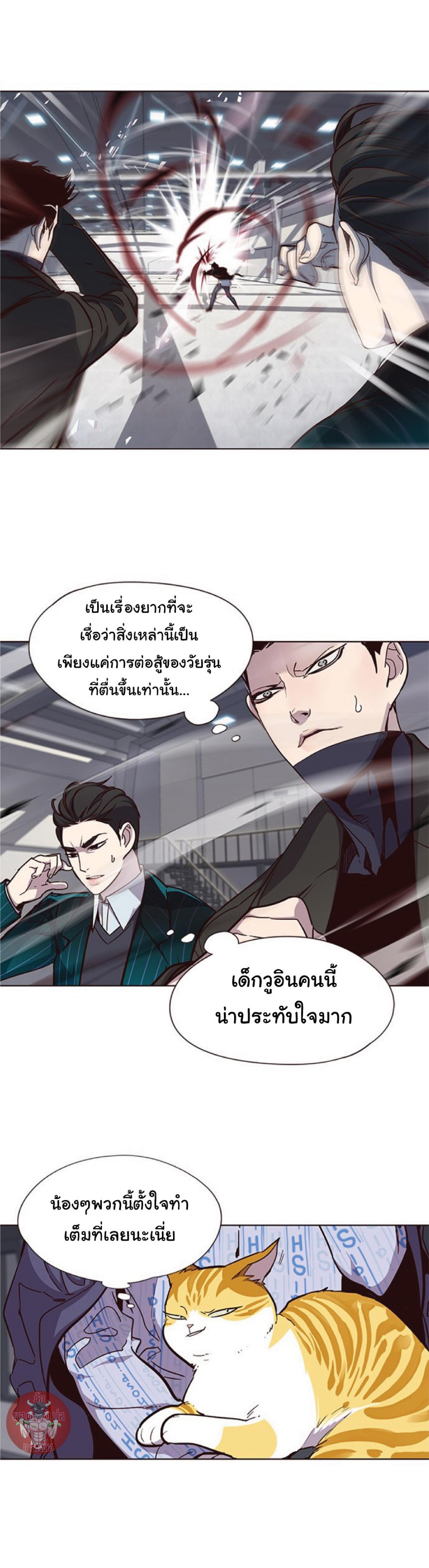 Manga-lc-com อ่านมังงะ อ่านการ์ตูน ออนไลน์ ฟรี Eleceed ตอนที่ 1 2 3 4 5 6 7 8 9 10 11 12 13 14 ฟรี ไม่มีโฆษณา Manga-lc - อ่าน มังงะ อ่าน การ์ตูน ออนไลน์ อ่านมังงะ ฟรี