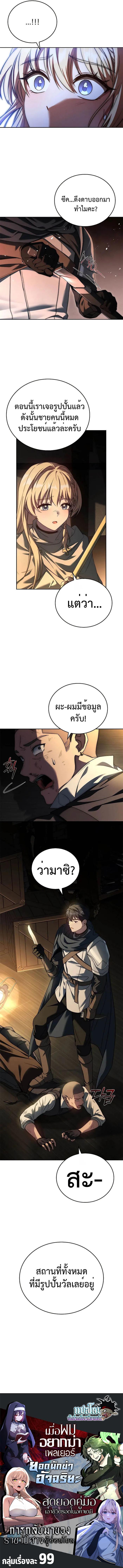 Manga-lc-com อ่านมังงะ อ่านการ์ตูน ออนไลน์ ฟรี The Regressed Demon Lord is Kind ตอนที่ 1 2 3 4 5 6 7 8 9 10 11 12 13 14 ฟรี ไม่มีโฆษณา Manga-lc - อ่าน มังงะ อ่าน การ์ตูน ออนไลน์ อ่านมังงะ ฟรี