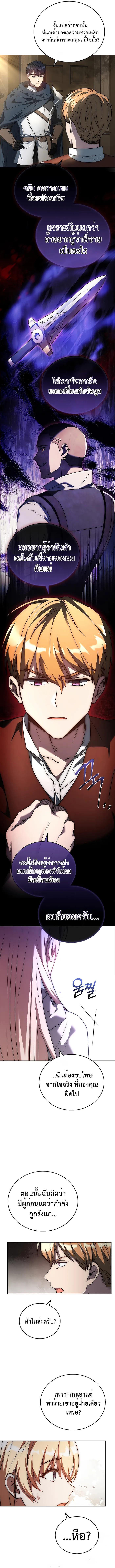 Manga-lc-com อ่านมังงะ อ่านการ์ตูน ออนไลน์ ฟรี The Regressed Demon Lord is Kind ตอนที่ 1 2 3 4 5 6 7 8 9 10 11 12 13 14 ฟรี ไม่มีโฆษณา Manga-lc - อ่าน มังงะ อ่าน การ์ตูน ออนไลน์ อ่านมังงะ ฟรี