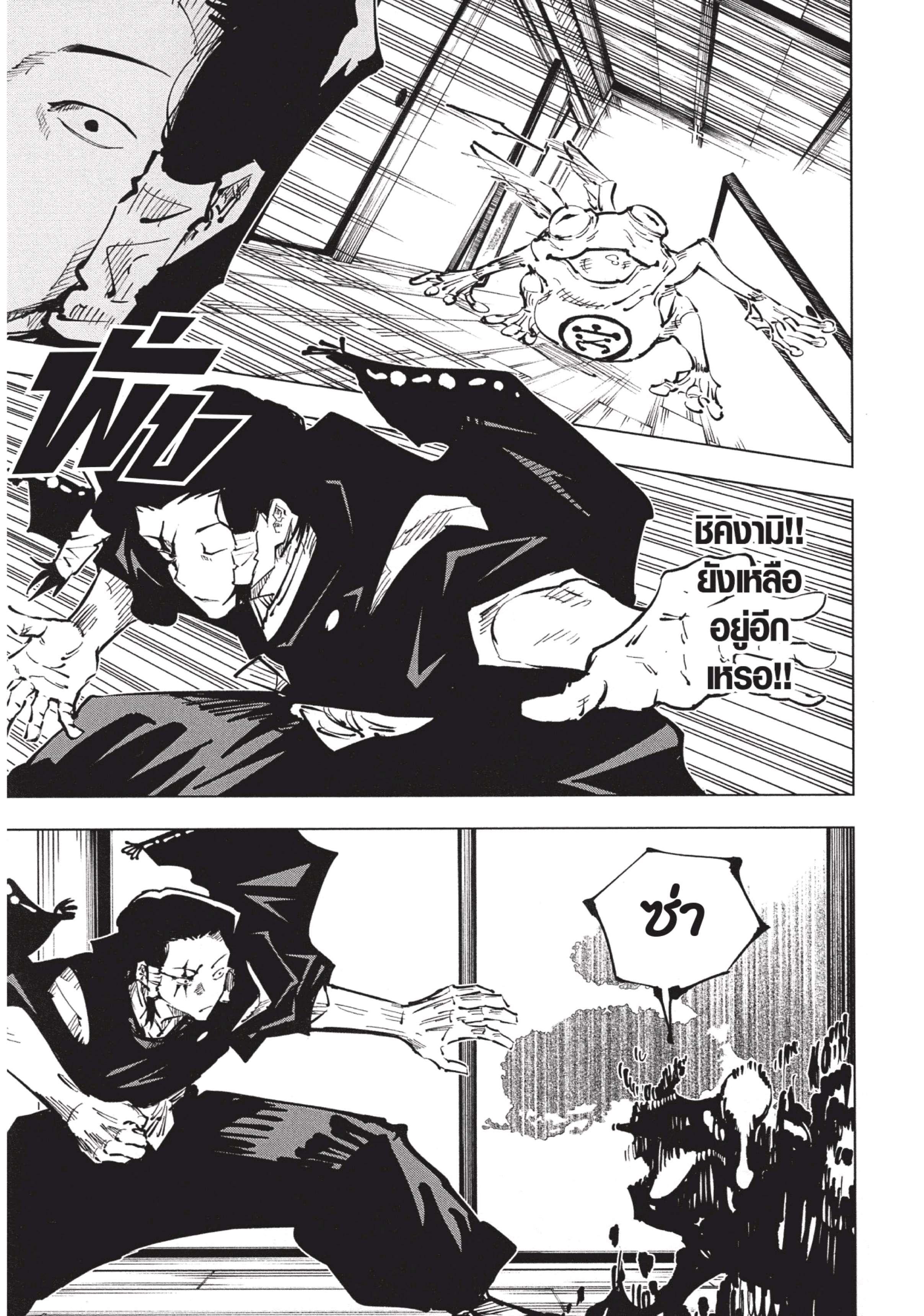 Manga-lc-com อ่านมังงะ อ่านการ์ตูน ออนไลน์ ฟรี Jujutsu Kaisen มหาเวทย์ผนึกมาร ตอนที่ 1 2 3 4 5 6 7 8 9 10 11 12 13 14 ฟรี ไม่มีโฆษณา Manga-lc - อ่าน มังงะ อ่าน การ์ตูน ออนไลน์ อ่านมังงะ ฟรี