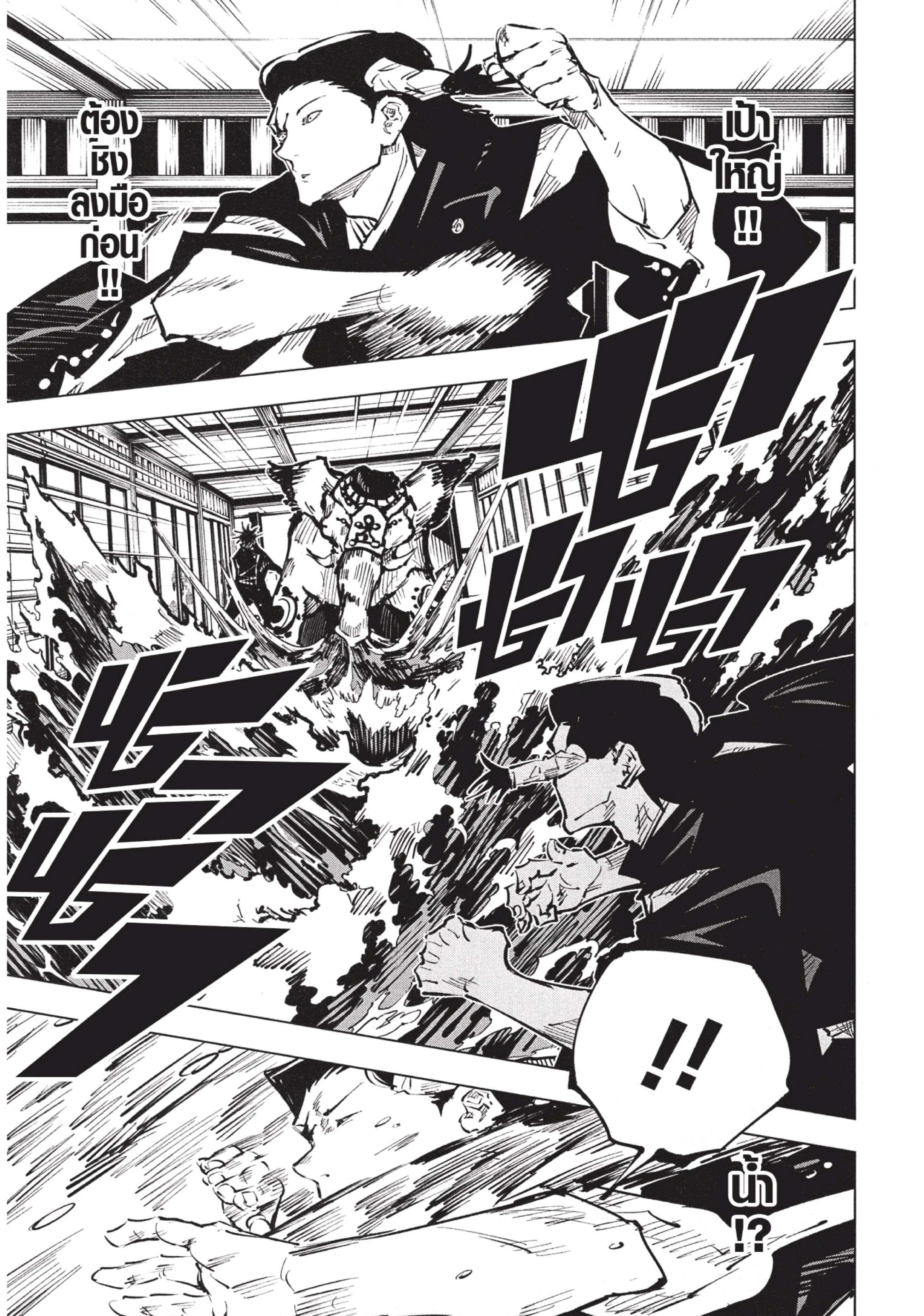 Manga-lc-com อ่านมังงะ อ่านการ์ตูน ออนไลน์ ฟรี Jujutsu Kaisen มหาเวทย์ผนึกมาร ตอนที่ 1 2 3 4 5 6 7 8 9 10 11 12 13 14 ฟรี ไม่มีโฆษณา Manga-lc - อ่าน มังงะ อ่าน การ์ตูน ออนไลน์ อ่านมังงะ ฟรี