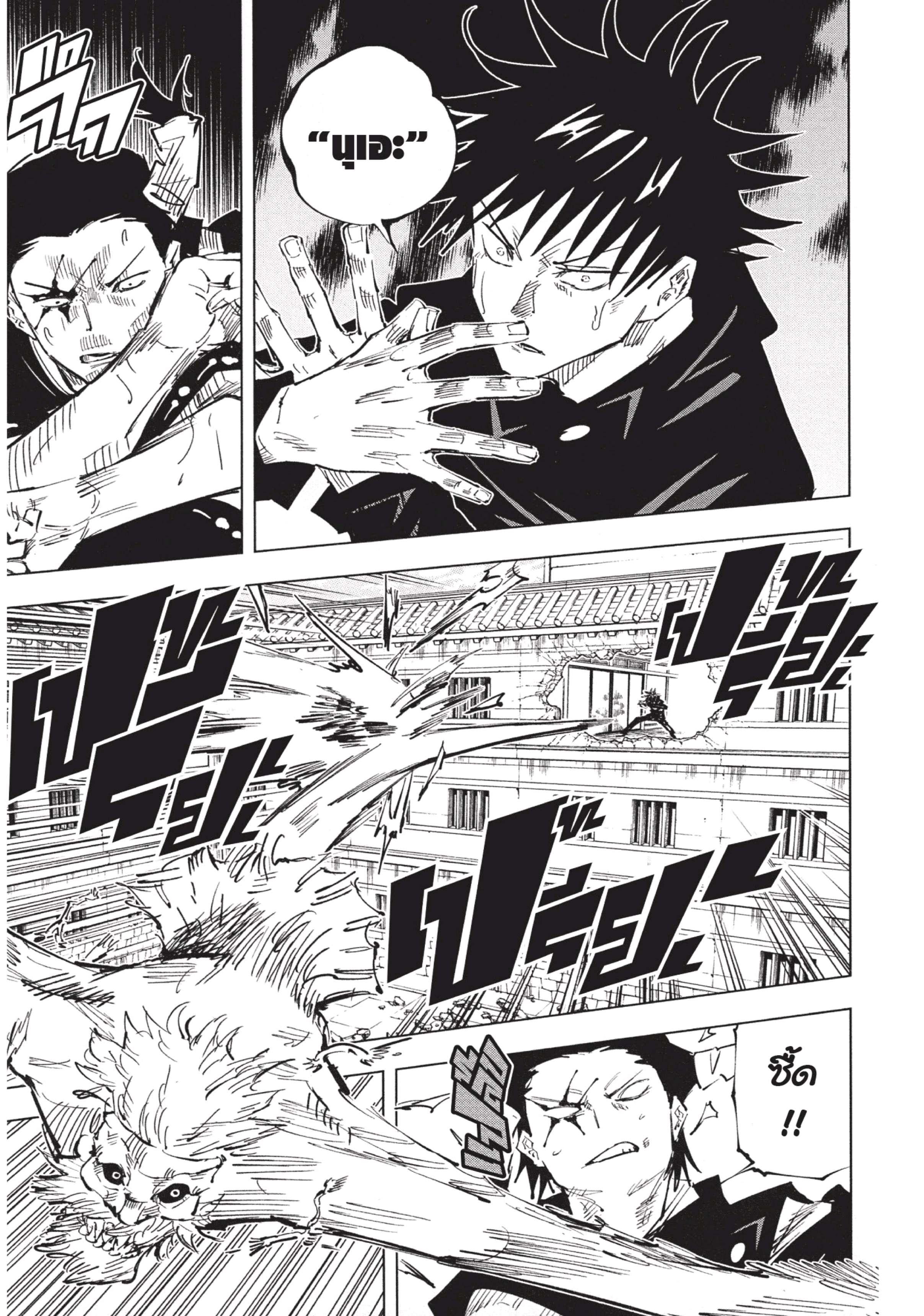 Manga-lc-com อ่านมังงะ อ่านการ์ตูน ออนไลน์ ฟรี Jujutsu Kaisen มหาเวทย์ผนึกมาร ตอนที่ 1 2 3 4 5 6 7 8 9 10 11 12 13 14 ฟรี ไม่มีโฆษณา Manga-lc - อ่าน มังงะ อ่าน การ์ตูน ออนไลน์ อ่านมังงะ ฟรี