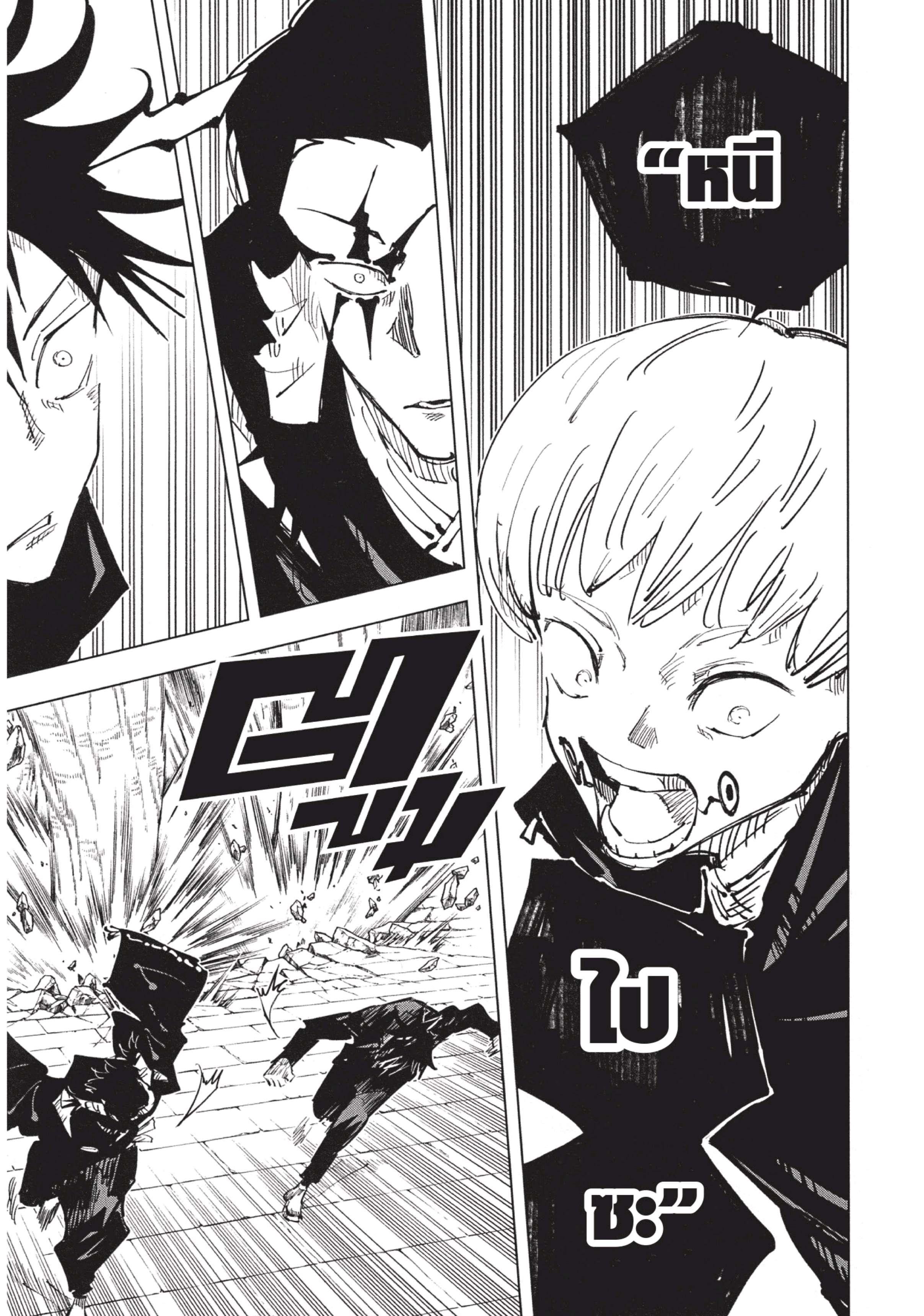 Manga-lc-com อ่านมังงะ อ่านการ์ตูน ออนไลน์ ฟรี Jujutsu Kaisen มหาเวทย์ผนึกมาร ตอนที่ 1 2 3 4 5 6 7 8 9 10 11 12 13 14 ฟรี ไม่มีโฆษณา Manga-lc - อ่าน มังงะ อ่าน การ์ตูน ออนไลน์ อ่านมังงะ ฟรี