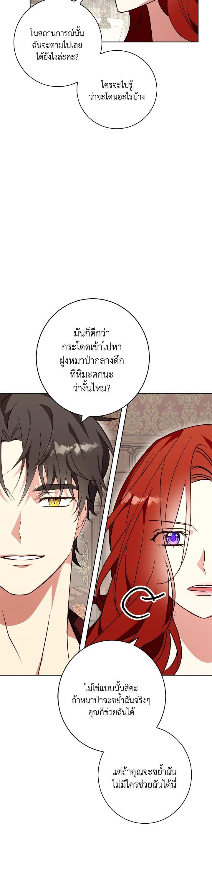 Manga-lc-com อ่านมังงะ อ่านการ์ตูน ออนไลน์ ฟรี Winter Wolf ตอนที่ 1 2 3 4 5 6 7 8 9 10 11 12 13 14 ฟรี ไม่มีโฆษณา Manga-lc - อ่าน มังงะ อ่าน การ์ตูน ออนไลน์ อ่านมังงะ ฟรี