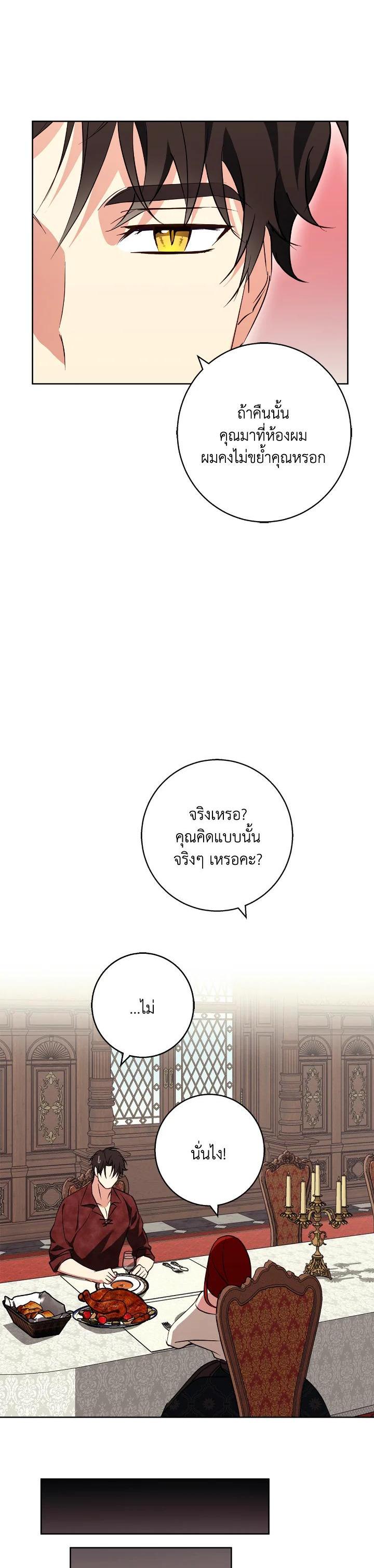 Manga-lc-com อ่านมังงะ อ่านการ์ตูน ออนไลน์ ฟรี Winter Wolf ตอนที่ 1 2 3 4 5 6 7 8 9 10 11 12 13 14 ฟรี ไม่มีโฆษณา Manga-lc - อ่าน มังงะ อ่าน การ์ตูน ออนไลน์ อ่านมังงะ ฟรี