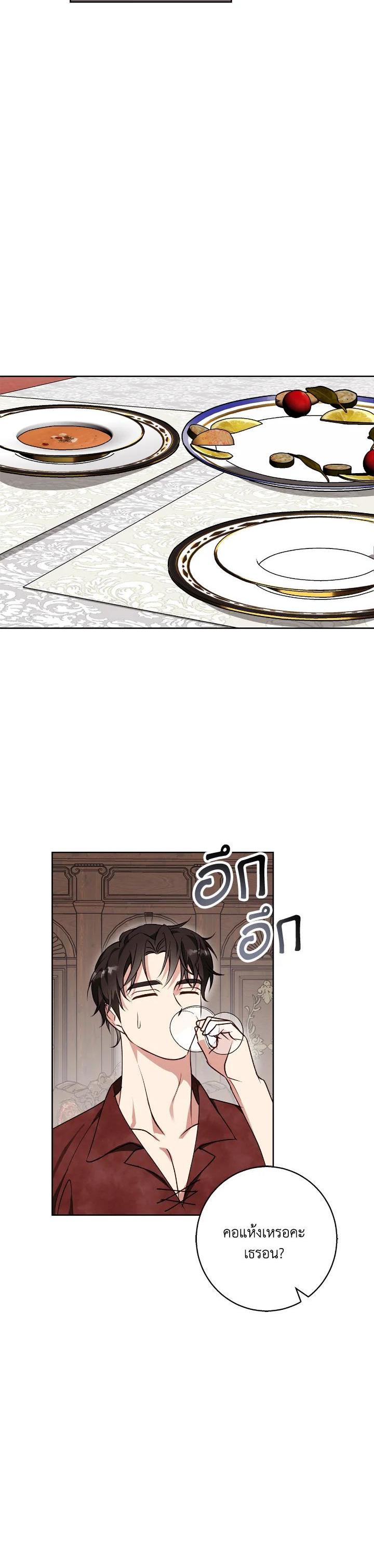 Manga-lc-com อ่านมังงะ อ่านการ์ตูน ออนไลน์ ฟรี Winter Wolf ตอนที่ 1 2 3 4 5 6 7 8 9 10 11 12 13 14 ฟรี ไม่มีโฆษณา Manga-lc - อ่าน มังงะ อ่าน การ์ตูน ออนไลน์ อ่านมังงะ ฟรี