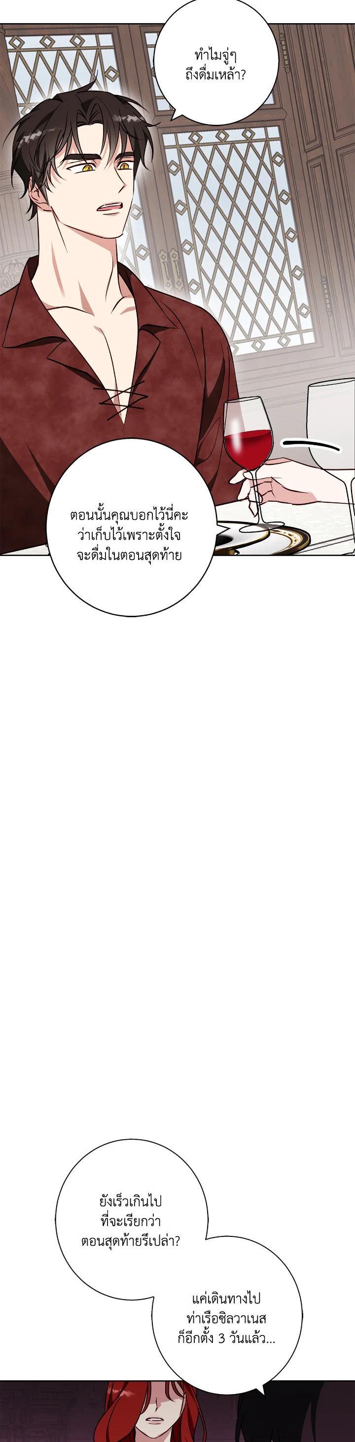 Manga-lc-com อ่านมังงะ อ่านการ์ตูน ออนไลน์ ฟรี Winter Wolf ตอนที่ 1 2 3 4 5 6 7 8 9 10 11 12 13 14 ฟรี ไม่มีโฆษณา Manga-lc - อ่าน มังงะ อ่าน การ์ตูน ออนไลน์ อ่านมังงะ ฟรี