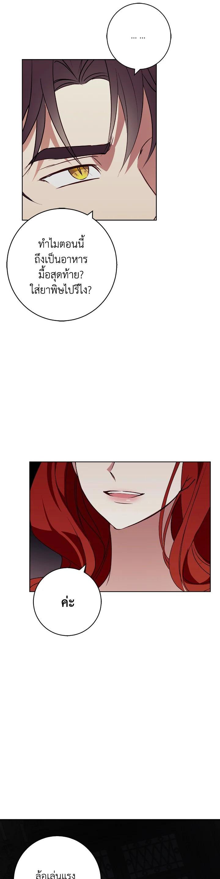 Manga-lc-com อ่านมังงะ อ่านการ์ตูน ออนไลน์ ฟรี Winter Wolf ตอนที่ 1 2 3 4 5 6 7 8 9 10 11 12 13 14 ฟรี ไม่มีโฆษณา Manga-lc - อ่าน มังงะ อ่าน การ์ตูน ออนไลน์ อ่านมังงะ ฟรี