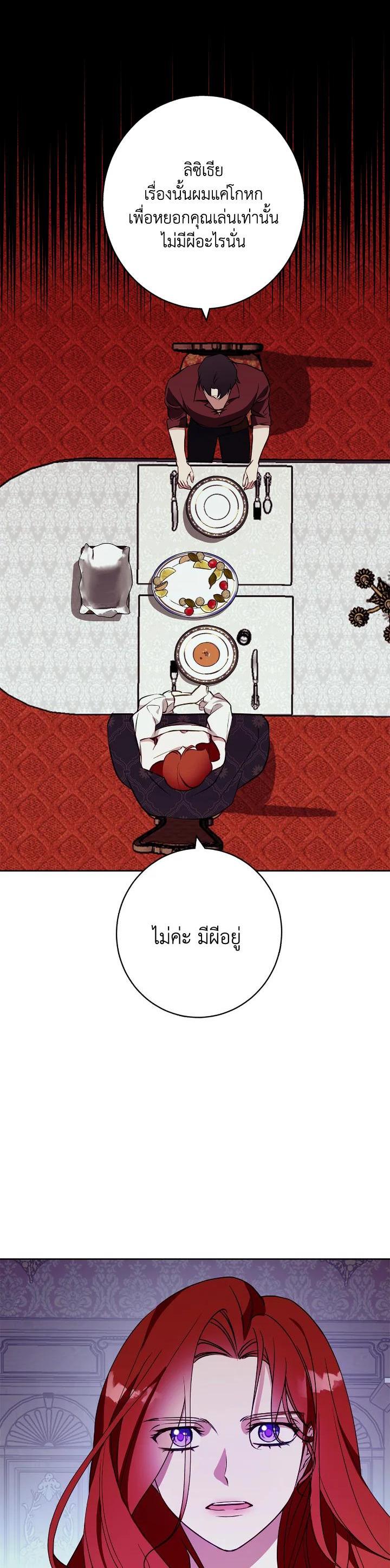 Manga-lc-com อ่านมังงะ อ่านการ์ตูน ออนไลน์ ฟรี Winter Wolf ตอนที่ 1 2 3 4 5 6 7 8 9 10 11 12 13 14 ฟรี ไม่มีโฆษณา Manga-lc - อ่าน มังงะ อ่าน การ์ตูน ออนไลน์ อ่านมังงะ ฟรี