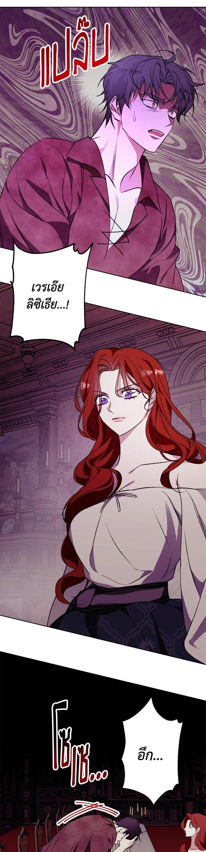 Manga-lc-com อ่านมังงะ อ่านการ์ตูน ออนไลน์ ฟรี Winter Wolf ตอนที่ 1 2 3 4 5 6 7 8 9 10 11 12 13 14 ฟรี ไม่มีโฆษณา Manga-lc - อ่าน มังงะ อ่าน การ์ตูน ออนไลน์ อ่านมังงะ ฟรี