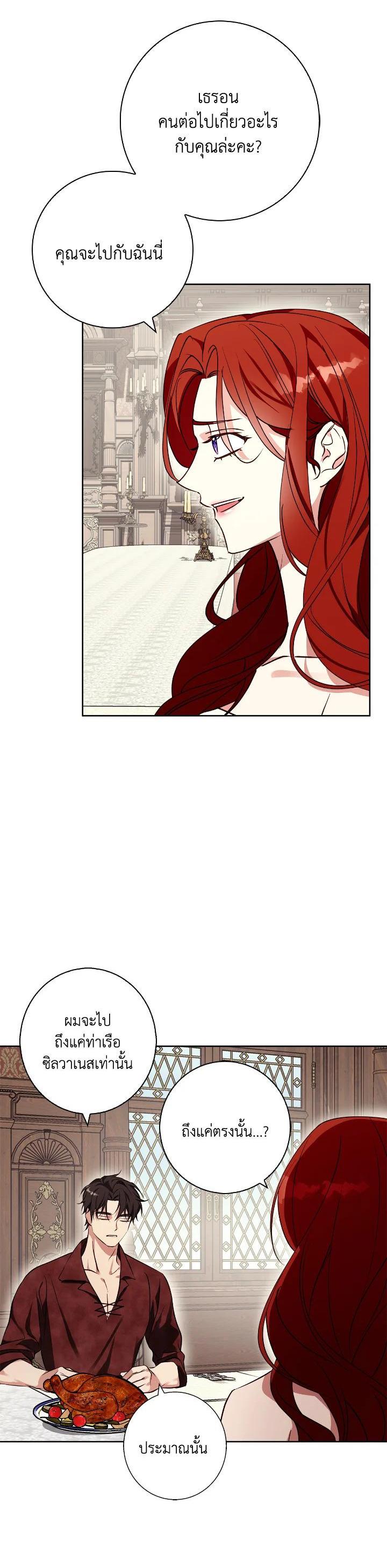 Manga-lc-com อ่านมังงะ อ่านการ์ตูน ออนไลน์ ฟรี Winter Wolf ตอนที่ 1 2 3 4 5 6 7 8 9 10 11 12 13 14 ฟรี ไม่มีโฆษณา Manga-lc - อ่าน มังงะ อ่าน การ์ตูน ออนไลน์ อ่านมังงะ ฟรี