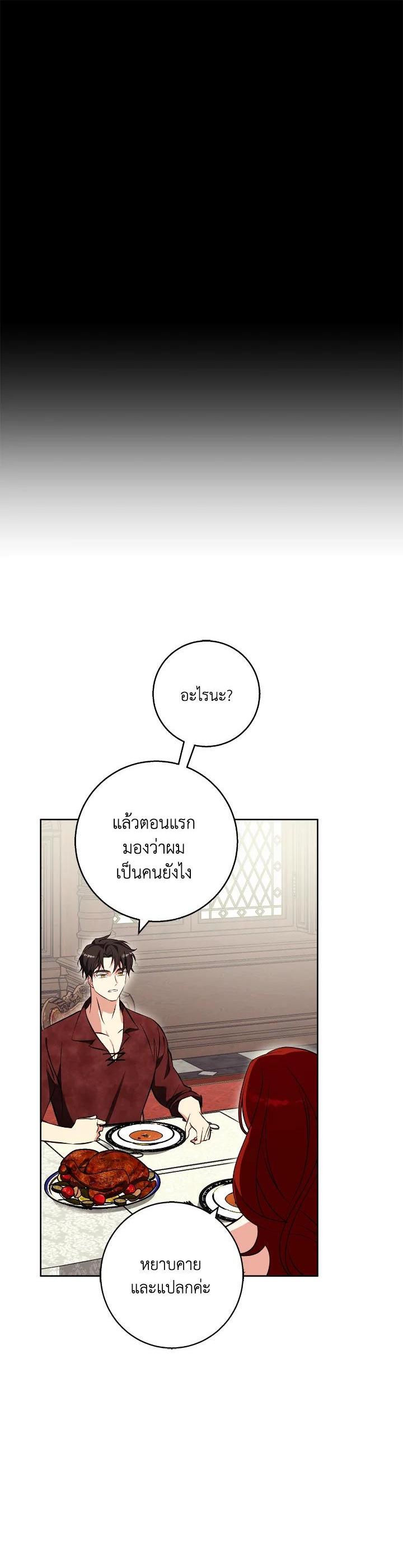 Manga-lc-com อ่านมังงะ อ่านการ์ตูน ออนไลน์ ฟรี Winter Wolf ตอนที่ 1 2 3 4 5 6 7 8 9 10 11 12 13 14 ฟรี ไม่มีโฆษณา Manga-lc - อ่าน มังงะ อ่าน การ์ตูน ออนไลน์ อ่านมังงะ ฟรี