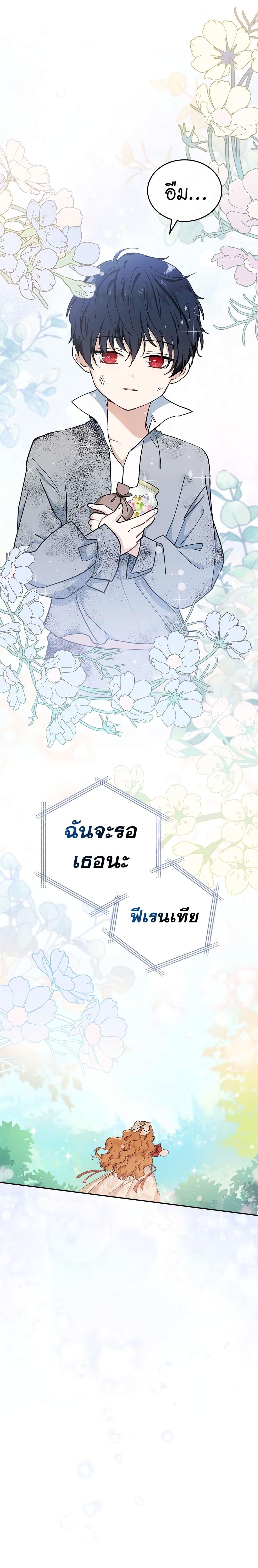 Manga-lc-com อ่านมังงะ อ่านการ์ตูน ออนไลน์ ฟรี In This Life, I Will Be the Lord ตอนที่ 1 2 3 4 5 6 7 8 9 10 11 12 13 14 ฟรี ไม่มีโฆษณา Manga-lc - อ่าน มังงะ อ่าน การ์ตูน ออนไลน์ อ่านมังงะ ฟรี