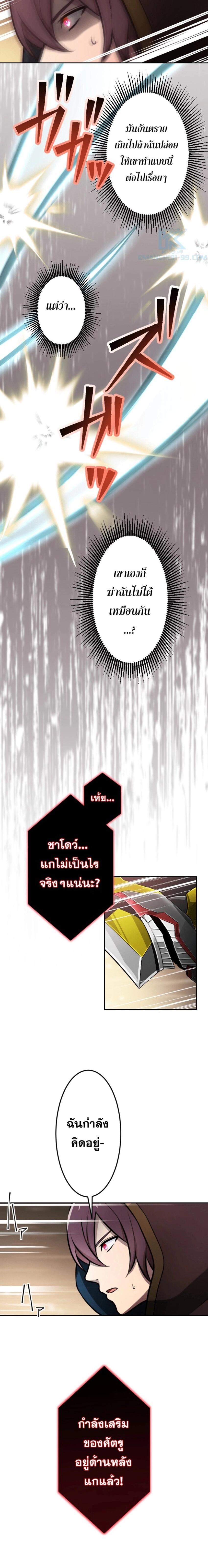 Manga-lc-com อ่านมังงะ อ่านการ์ตูน ออนไลน์ ฟรี Revenge of the Top Ranker ตอนที่ 1 2 3 4 5 6 7 8 9 10 11 12 13 14 ฟรี ไม่มีโฆษณา Manga-lc - อ่าน มังงะ อ่าน การ์ตูน ออนไลน์ อ่านมังงะ ฟรี