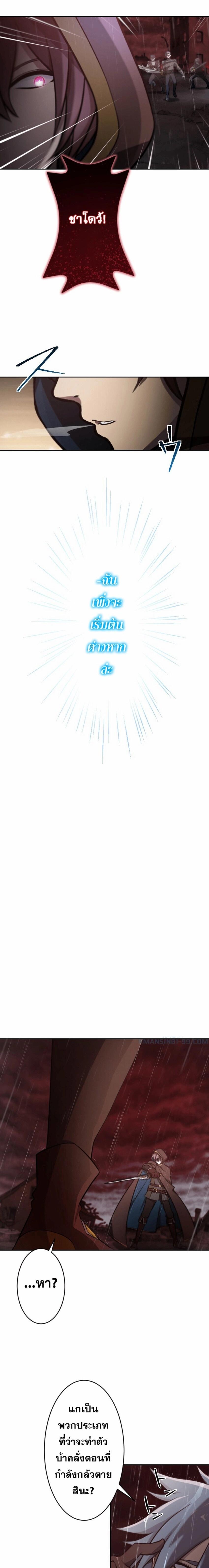 Manga-lc-com อ่านมังงะ อ่านการ์ตูน ออนไลน์ ฟรี Revenge of the Top Ranker ตอนที่ 1 2 3 4 5 6 7 8 9 10 11 12 13 14 ฟรี ไม่มีโฆษณา Manga-lc - อ่าน มังงะ อ่าน การ์ตูน ออนไลน์ อ่านมังงะ ฟรี