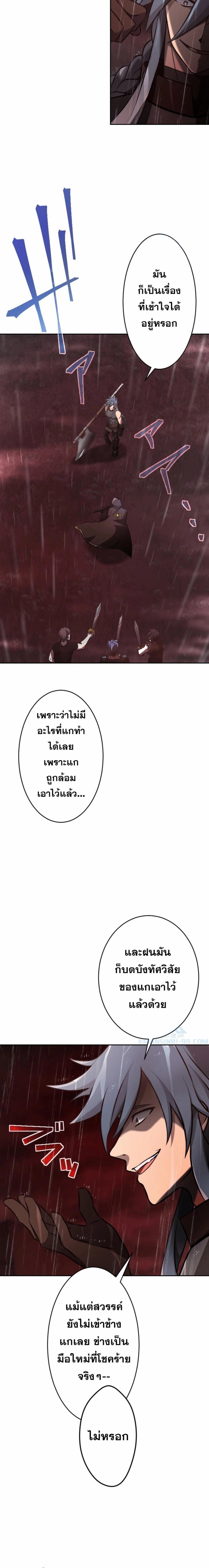 Manga-lc-com อ่านมังงะ อ่านการ์ตูน ออนไลน์ ฟรี Revenge of the Top Ranker ตอนที่ 1 2 3 4 5 6 7 8 9 10 11 12 13 14 ฟรี ไม่มีโฆษณา Manga-lc - อ่าน มังงะ อ่าน การ์ตูน ออนไลน์ อ่านมังงะ ฟรี