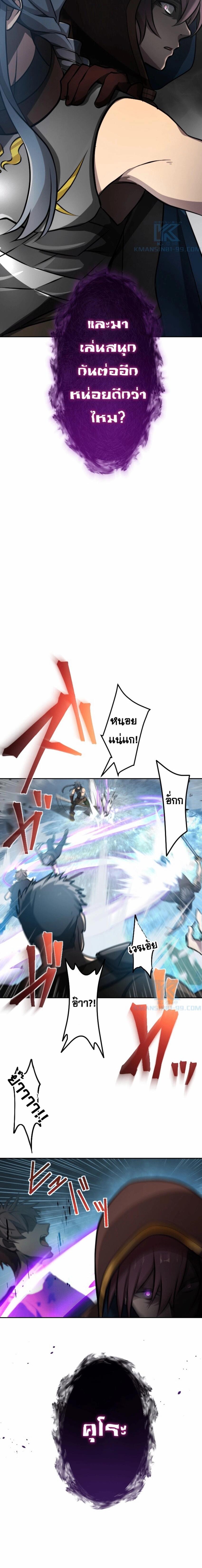 Manga-lc-com อ่านมังงะ อ่านการ์ตูน ออนไลน์ ฟรี Revenge of the Top Ranker ตอนที่ 1 2 3 4 5 6 7 8 9 10 11 12 13 14 ฟรี ไม่มีโฆษณา Manga-lc - อ่าน มังงะ อ่าน การ์ตูน ออนไลน์ อ่านมังงะ ฟรี