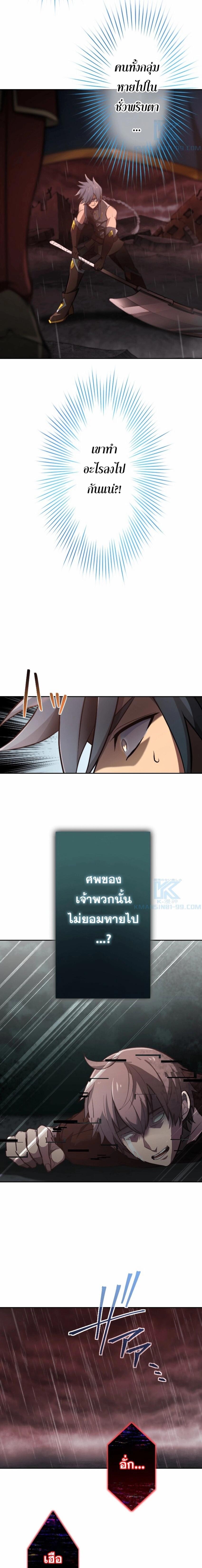 Manga-lc-com อ่านมังงะ อ่านการ์ตูน ออนไลน์ ฟรี Revenge of the Top Ranker ตอนที่ 1 2 3 4 5 6 7 8 9 10 11 12 13 14 ฟรี ไม่มีโฆษณา Manga-lc - อ่าน มังงะ อ่าน การ์ตูน ออนไลน์ อ่านมังงะ ฟรี