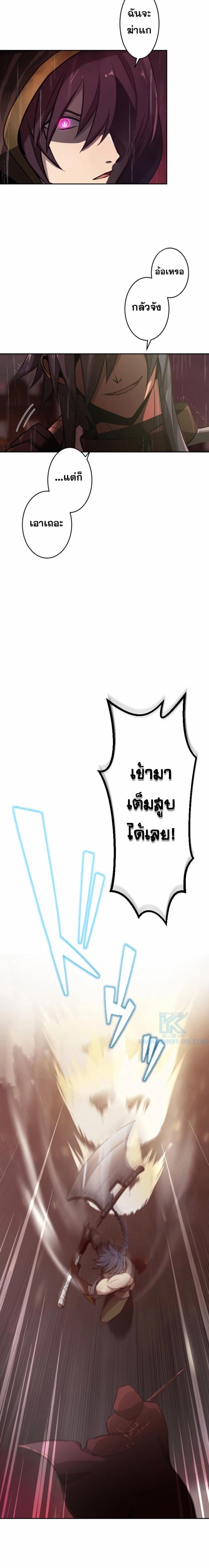 Manga-lc-com อ่านมังงะ อ่านการ์ตูน ออนไลน์ ฟรี Revenge of the Top Ranker ตอนที่ 1 2 3 4 5 6 7 8 9 10 11 12 13 14 ฟรี ไม่มีโฆษณา Manga-lc - อ่าน มังงะ อ่าน การ์ตูน ออนไลน์ อ่านมังงะ ฟรี