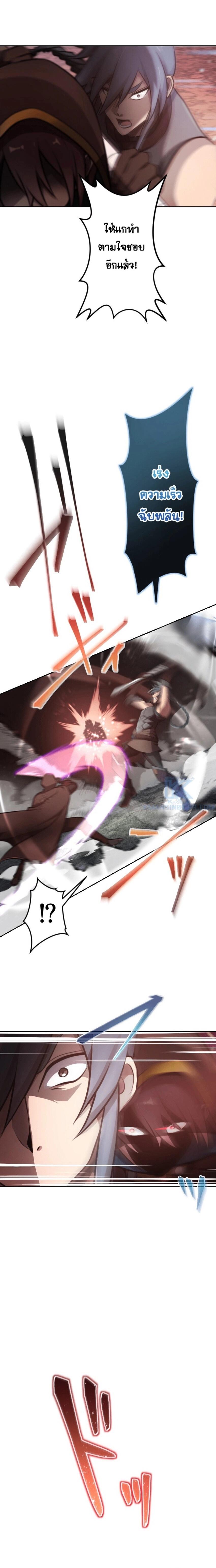 Manga-lc-com อ่านมังงะ อ่านการ์ตูน ออนไลน์ ฟรี Revenge of the Top Ranker ตอนที่ 1 2 3 4 5 6 7 8 9 10 11 12 13 14 ฟรี ไม่มีโฆษณา Manga-lc - อ่าน มังงะ อ่าน การ์ตูน ออนไลน์ อ่านมังงะ ฟรี