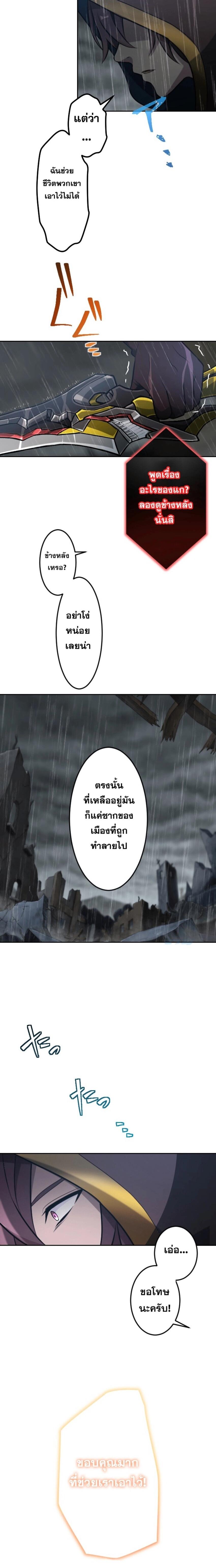 Manga-lc-com อ่านมังงะ อ่านการ์ตูน ออนไลน์ ฟรี Revenge of the Top Ranker ตอนที่ 1 2 3 4 5 6 7 8 9 10 11 12 13 14 ฟรี ไม่มีโฆษณา Manga-lc - อ่าน มังงะ อ่าน การ์ตูน ออนไลน์ อ่านมังงะ ฟรี