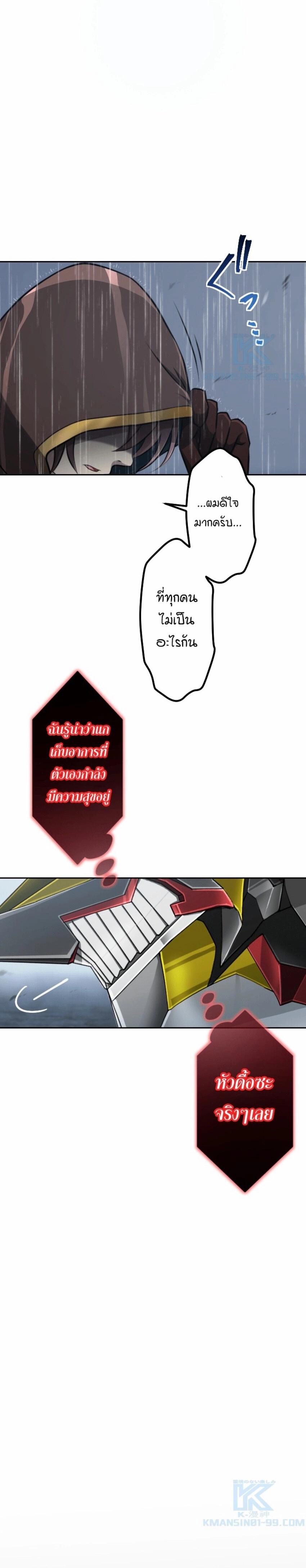 Manga-lc-com อ่านมังงะ อ่านการ์ตูน ออนไลน์ ฟรี Revenge of the Top Ranker ตอนที่ 1 2 3 4 5 6 7 8 9 10 11 12 13 14 ฟรี ไม่มีโฆษณา Manga-lc - อ่าน มังงะ อ่าน การ์ตูน ออนไลน์ อ่านมังงะ ฟรี