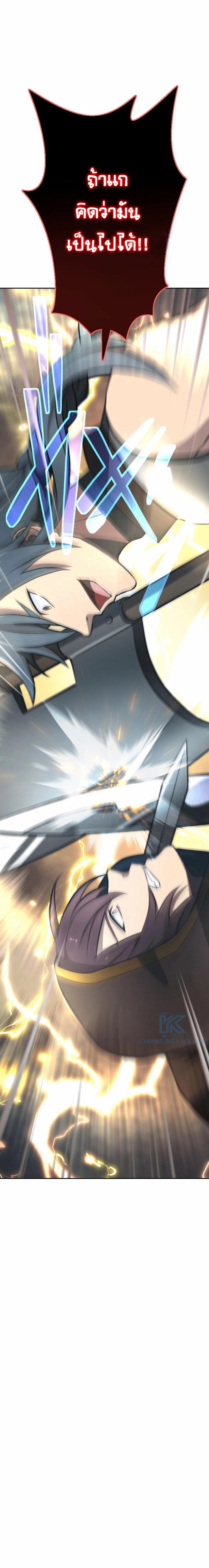 Manga-lc-com อ่านมังงะ อ่านการ์ตูน ออนไลน์ ฟรี Revenge of the Top Ranker ตอนที่ 1 2 3 4 5 6 7 8 9 10 11 12 13 14 ฟรี ไม่มีโฆษณา Manga-lc - อ่าน มังงะ อ่าน การ์ตูน ออนไลน์ อ่านมังงะ ฟรี