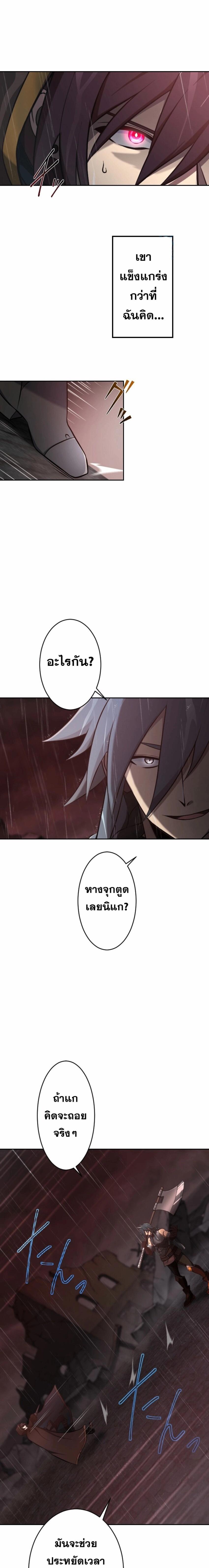 Manga-lc-com อ่านมังงะ อ่านการ์ตูน ออนไลน์ ฟรี Revenge of the Top Ranker ตอนที่ 1 2 3 4 5 6 7 8 9 10 11 12 13 14 ฟรี ไม่มีโฆษณา Manga-lc - อ่าน มังงะ อ่าน การ์ตูน ออนไลน์ อ่านมังงะ ฟรี