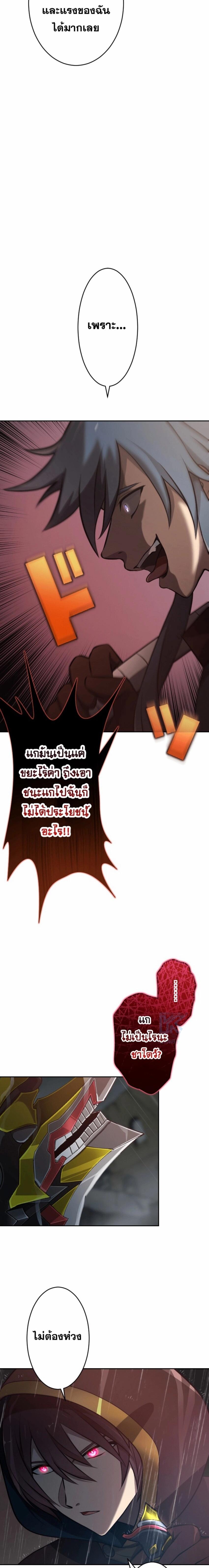 Manga-lc-com อ่านมังงะ อ่านการ์ตูน ออนไลน์ ฟรี Revenge of the Top Ranker ตอนที่ 1 2 3 4 5 6 7 8 9 10 11 12 13 14 ฟรี ไม่มีโฆษณา Manga-lc - อ่าน มังงะ อ่าน การ์ตูน ออนไลน์ อ่านมังงะ ฟรี